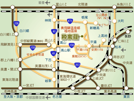粋泉荘までの広域地図